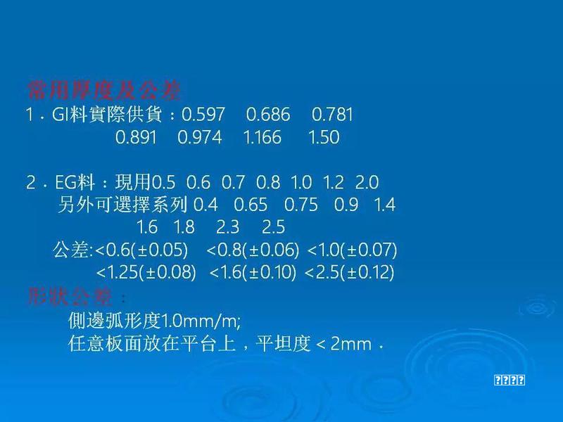 游戏战五渣键盘得帅 雷神白色幽灵机械键盘试玩